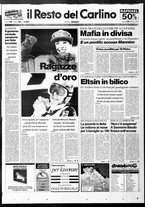 giornale/RAV0037021/1994/n. 55 del 25 febbraio